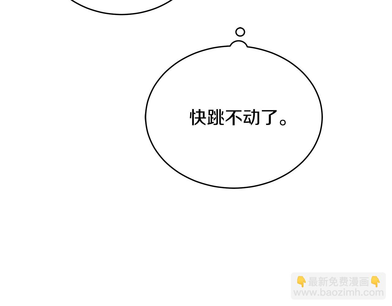 第73话 孤注一掷(1/4)-第73话