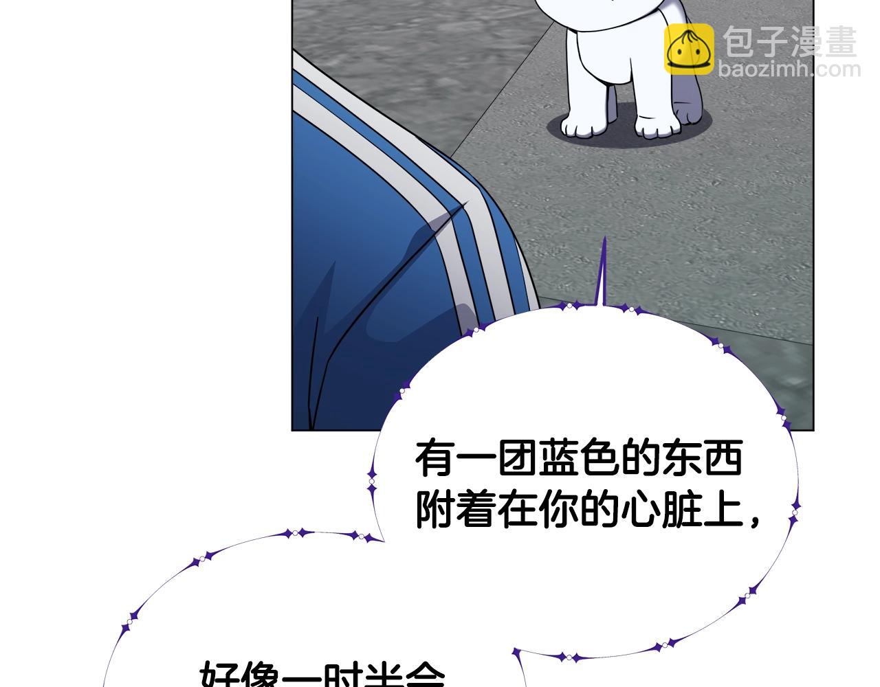 第73话 孤注一掷(1/4)-第73话