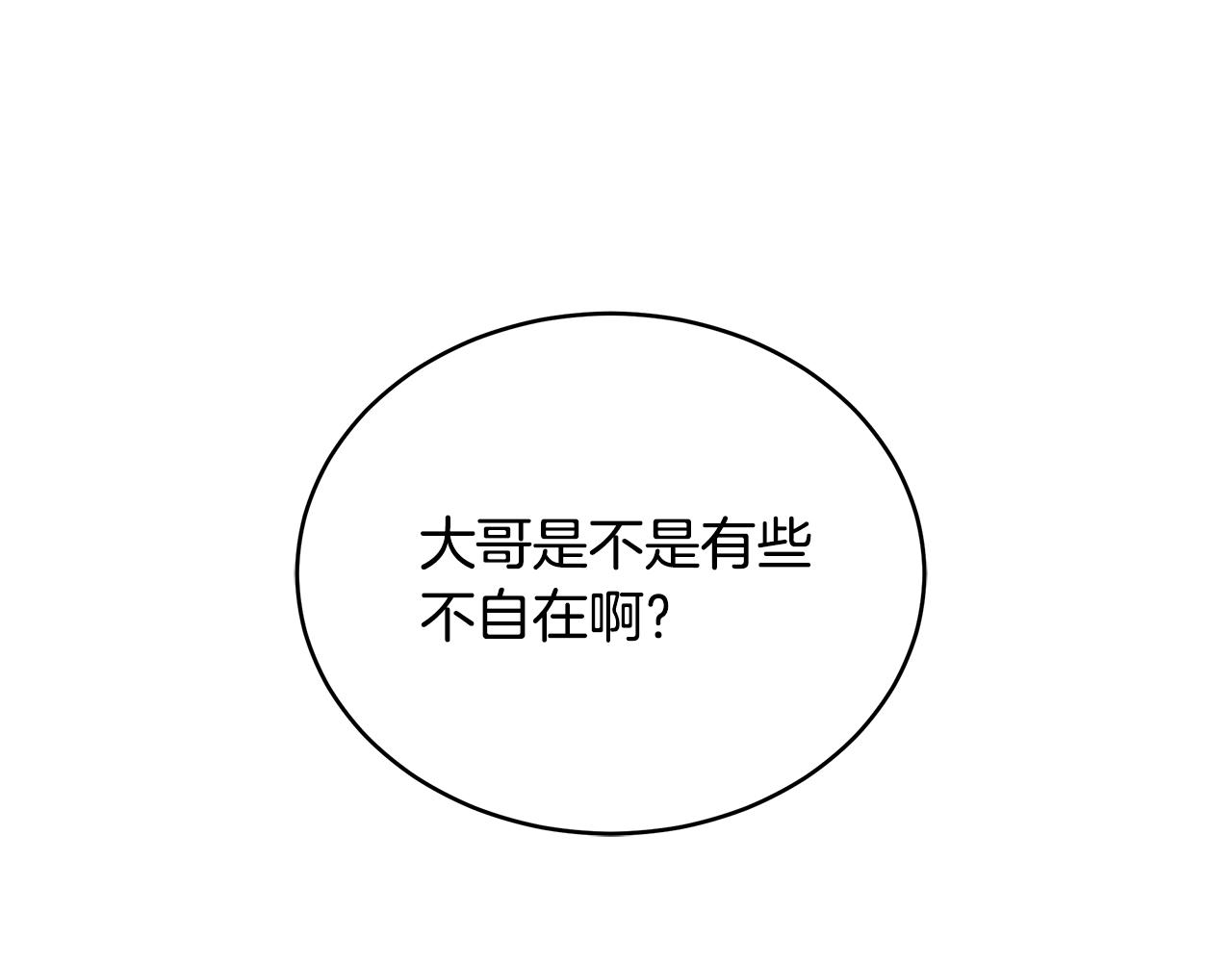 第75话 低能觉醒者(1/4)-第75话