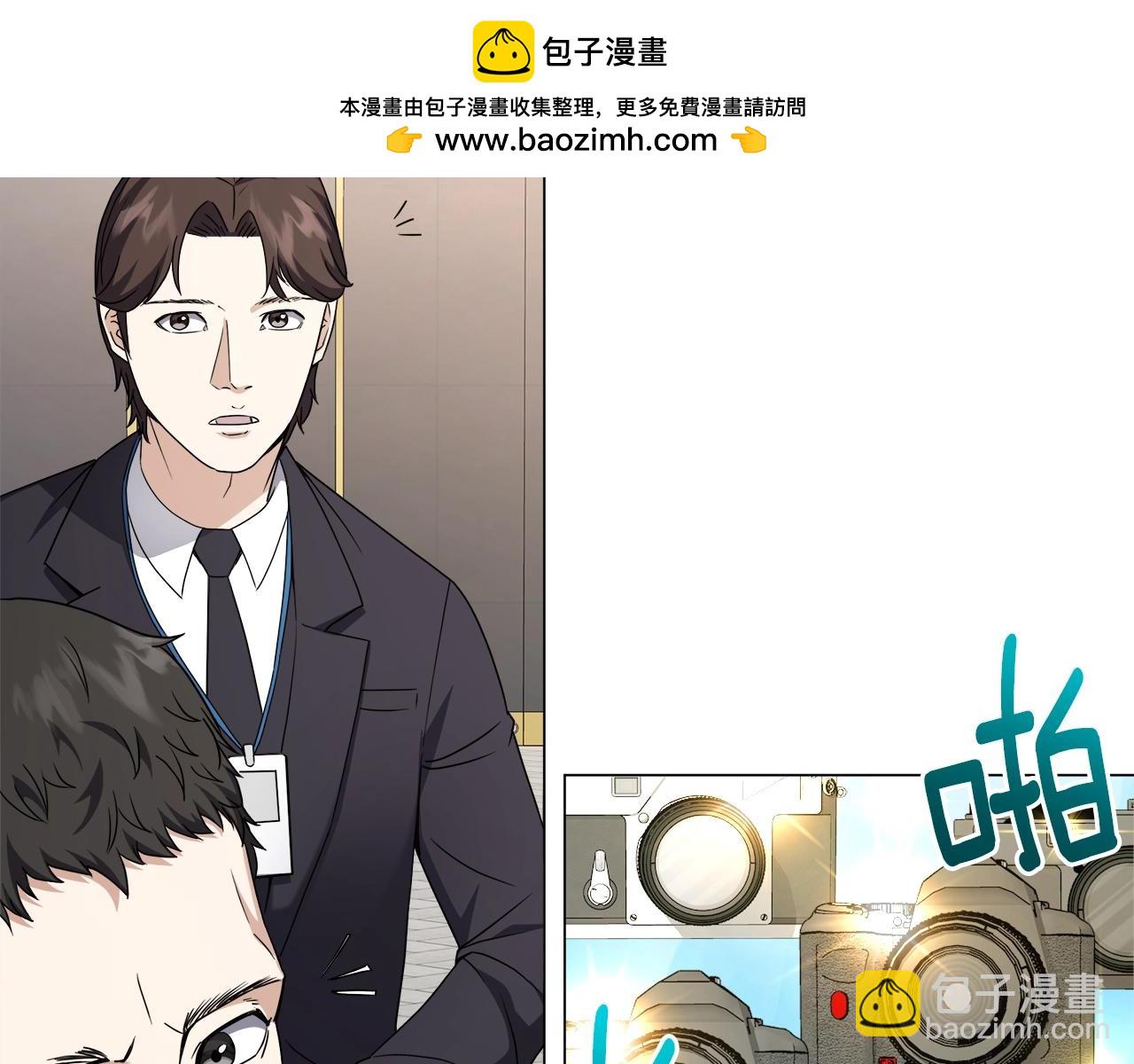 第75话 低能觉醒者(1/4)-第75话