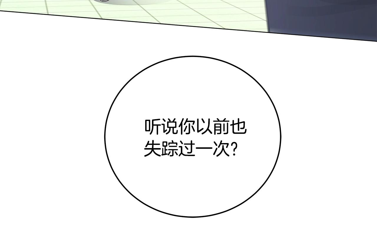第75话 低能觉醒者(1/4)-第75话