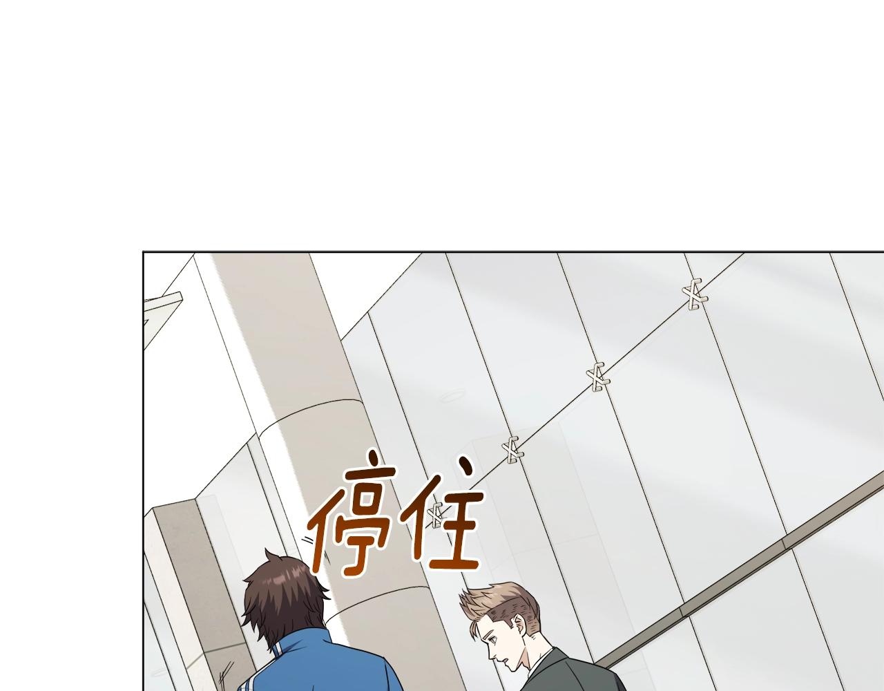 第75话 低能觉醒者(1/4)-第75话