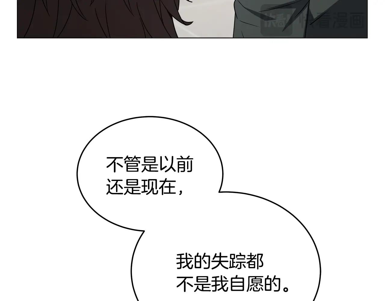 第75话 低能觉醒者(1/4)-第75话