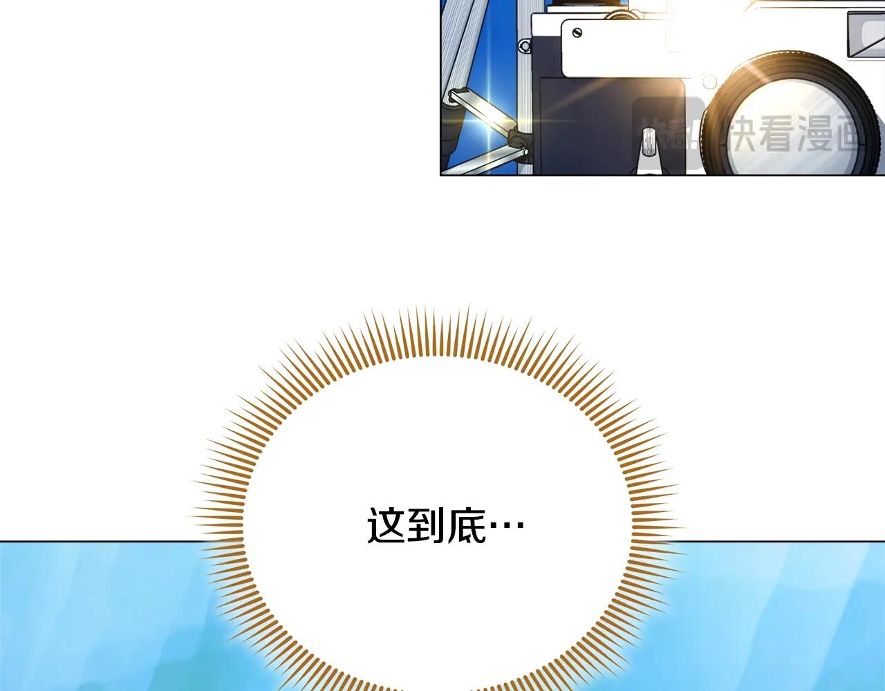 第75话 低能觉醒者(1/4)-第75话