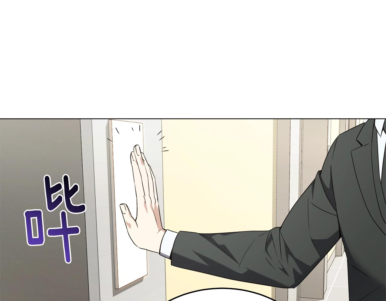 第75话 低能觉醒者(1/4)-第75话