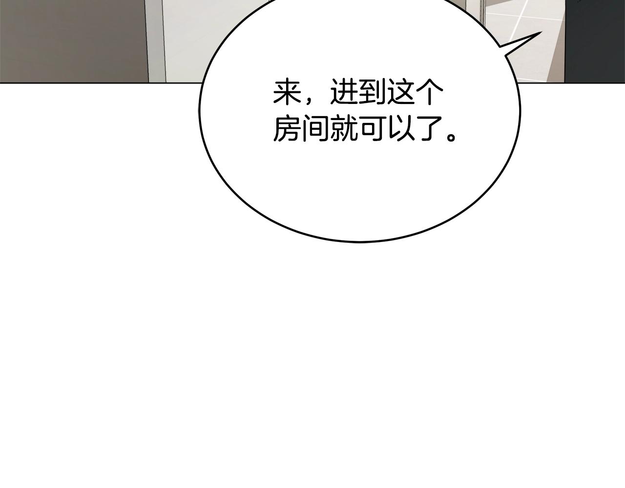 第75话 低能觉醒者(1/4)-第75话