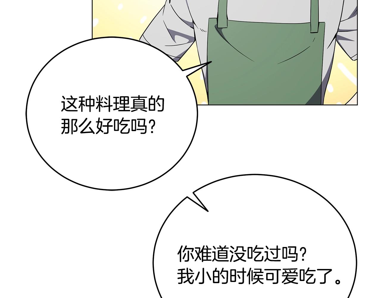第77话 侵略阶段(1/4)-第77话