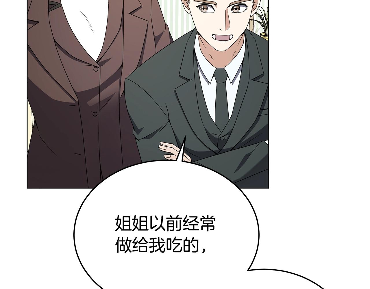 第77话 侵略阶段(1/4)-第77话