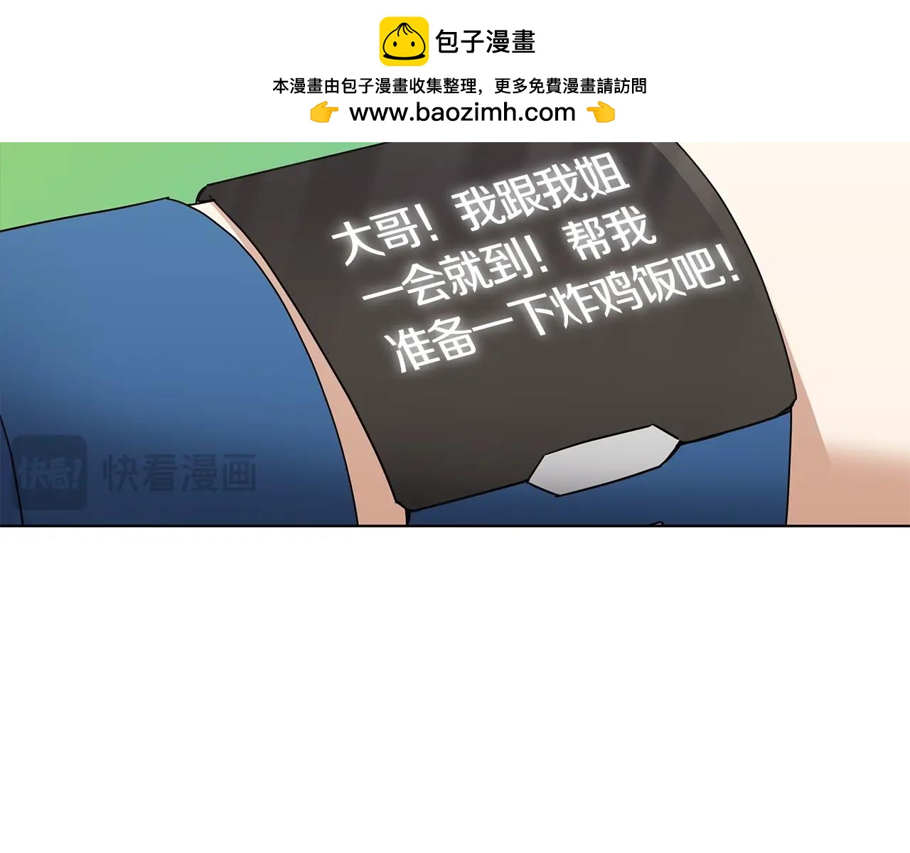 第77话 侵略阶段(1/4)-第77话