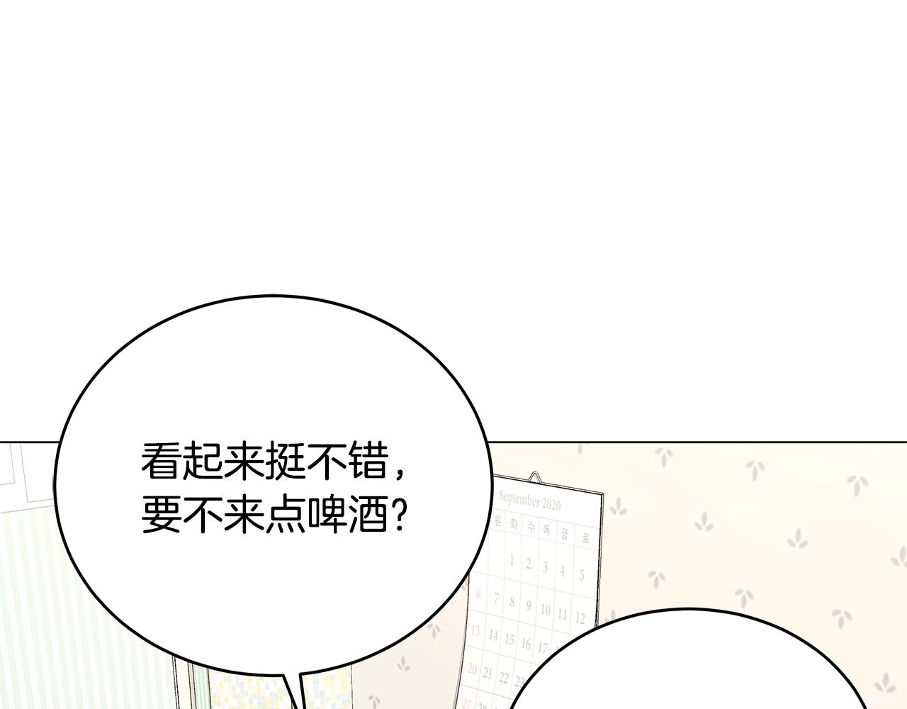 第77话 侵略阶段(1/4)-第77话