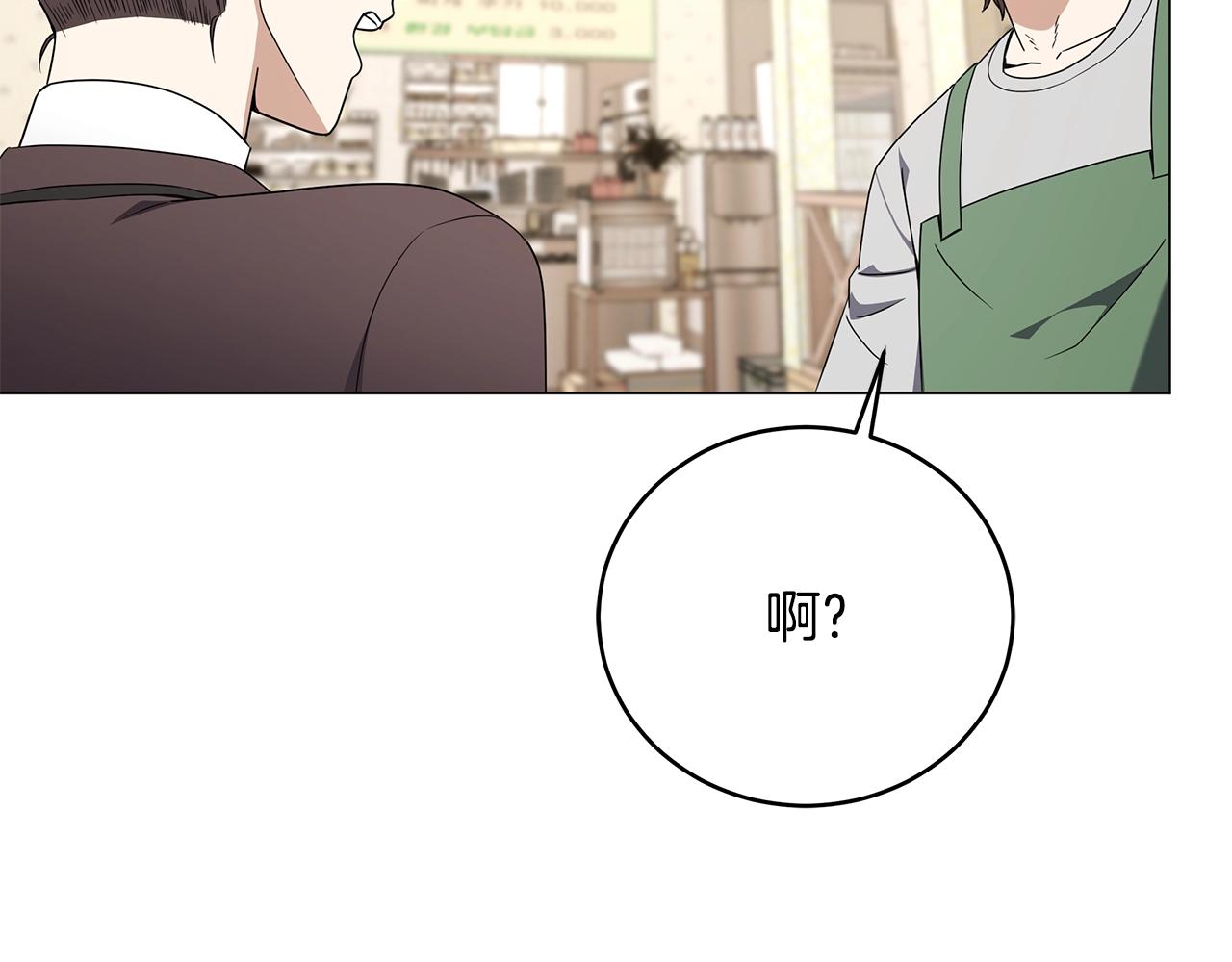第77话 侵略阶段(1/4)-第77话