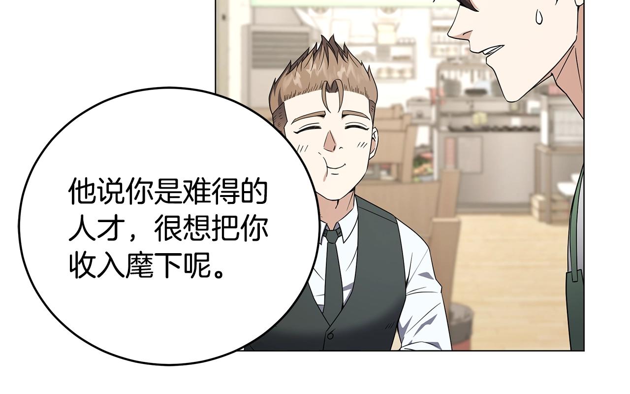 第77话 侵略阶段(1/4)-第77话