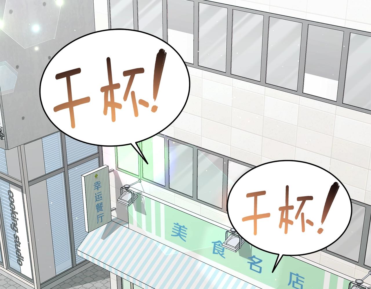 第77话 侵略阶段(1/4)-第77话