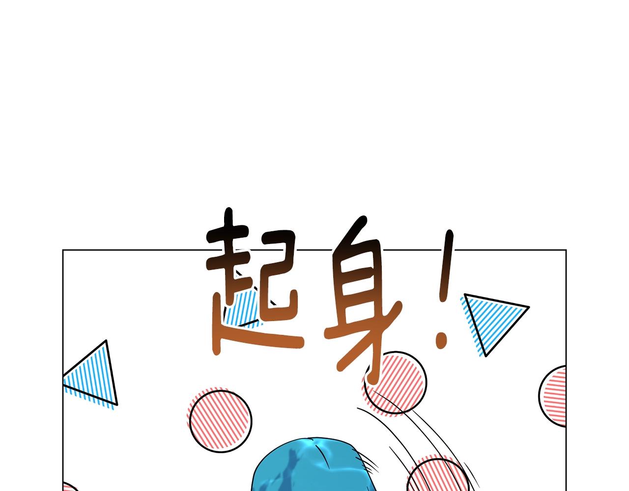 第79话 精灵机器人(1/4)-第79话