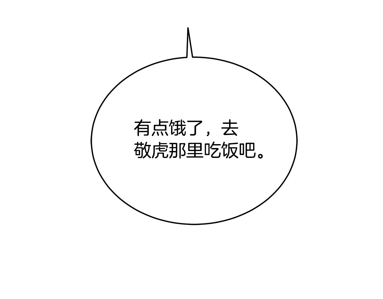 第79话 精灵机器人(1/4)-第79话