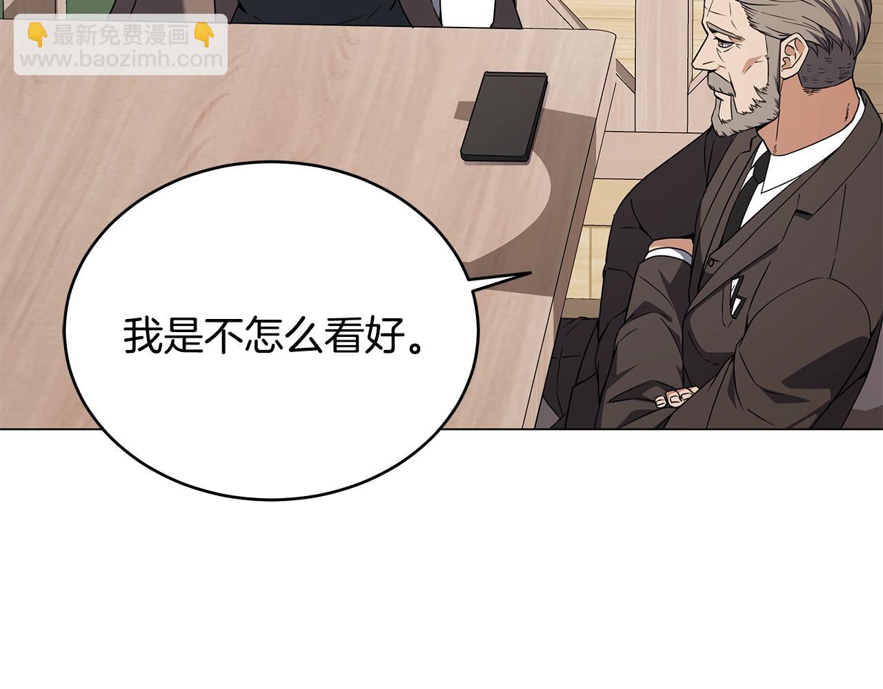 第79话 精灵机器人(1/4)-第79话