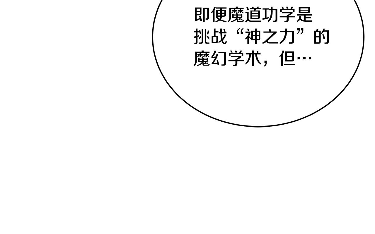 第79话 精灵机器人(1/4)-第79话