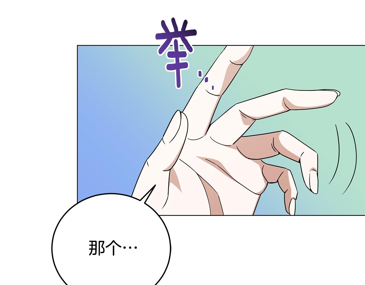 第79话 精灵机器人(1/4)-第79话