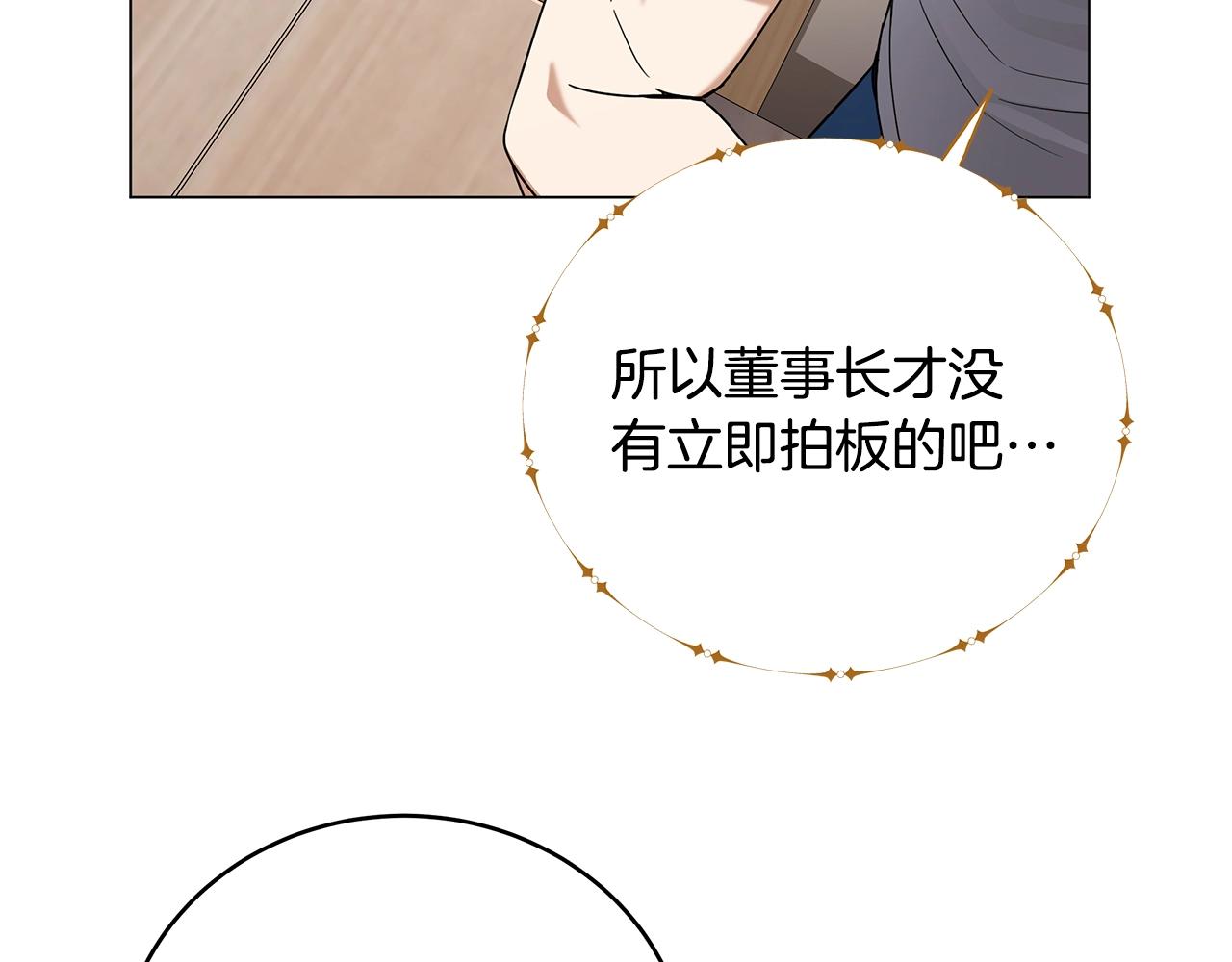 第79话 精灵机器人(1/4)-第79话
