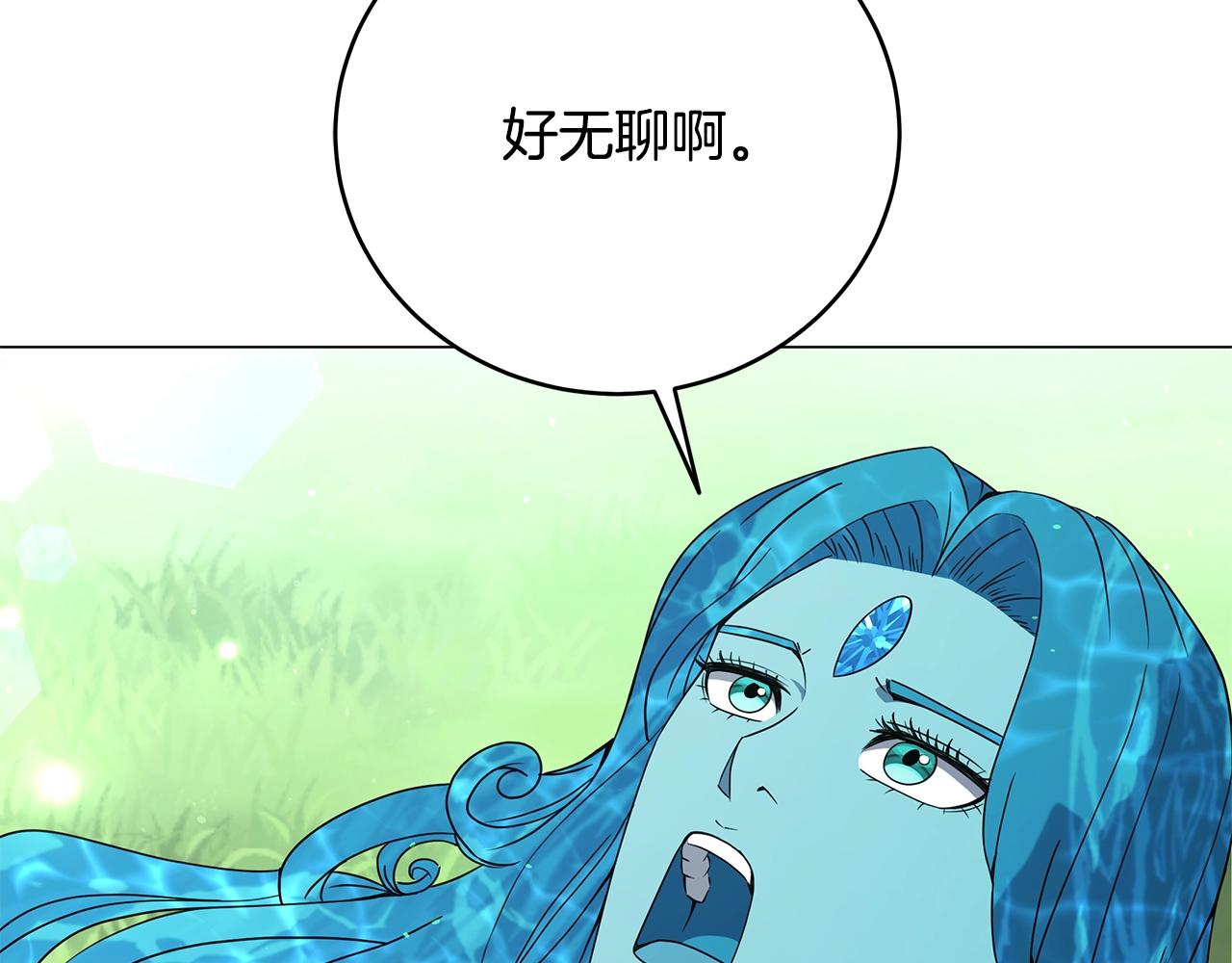 第79话 精灵机器人(1/4)-第79话