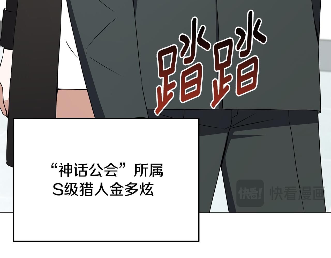 第83话 大战在即(1/4)-第83话