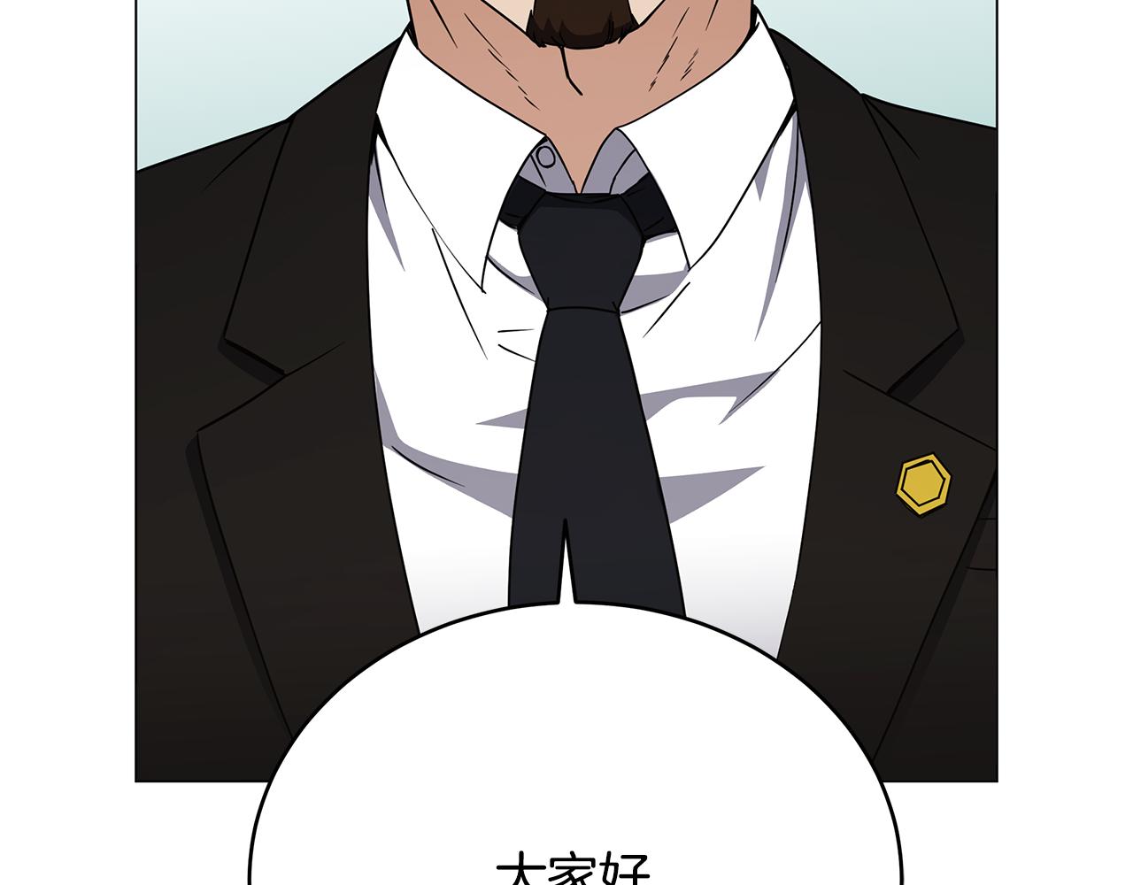 第83话 大战在即(1/4)-第83话