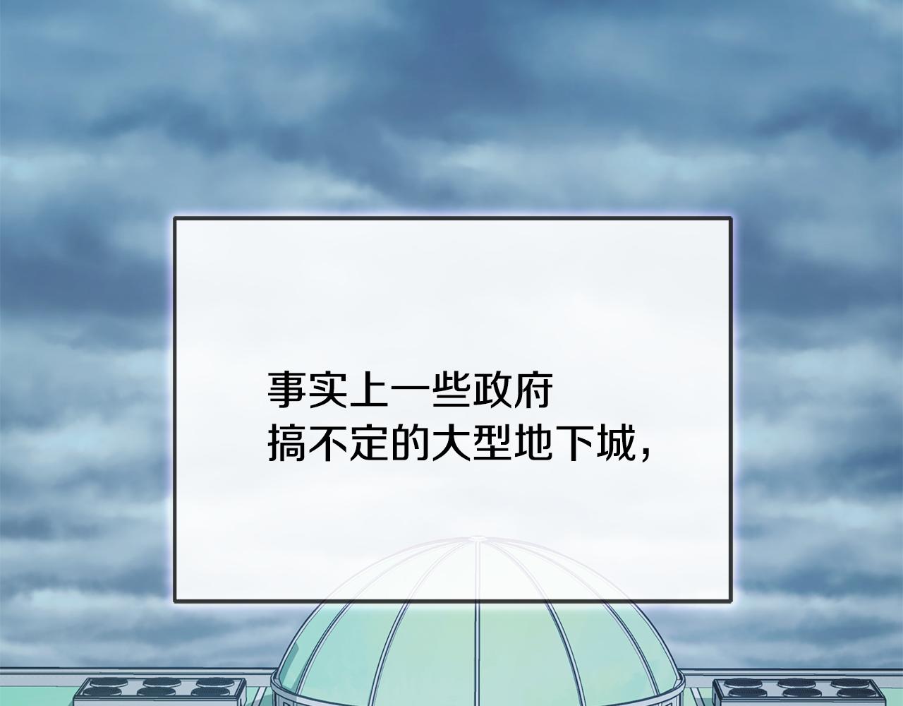 第83话 大战在即(1/4)-第83话