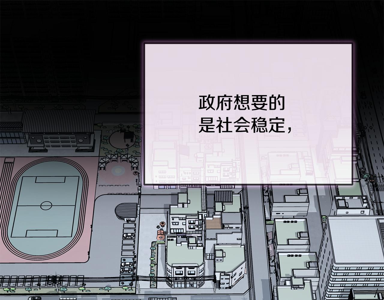 第83话 大战在即(1/4)-第83话
