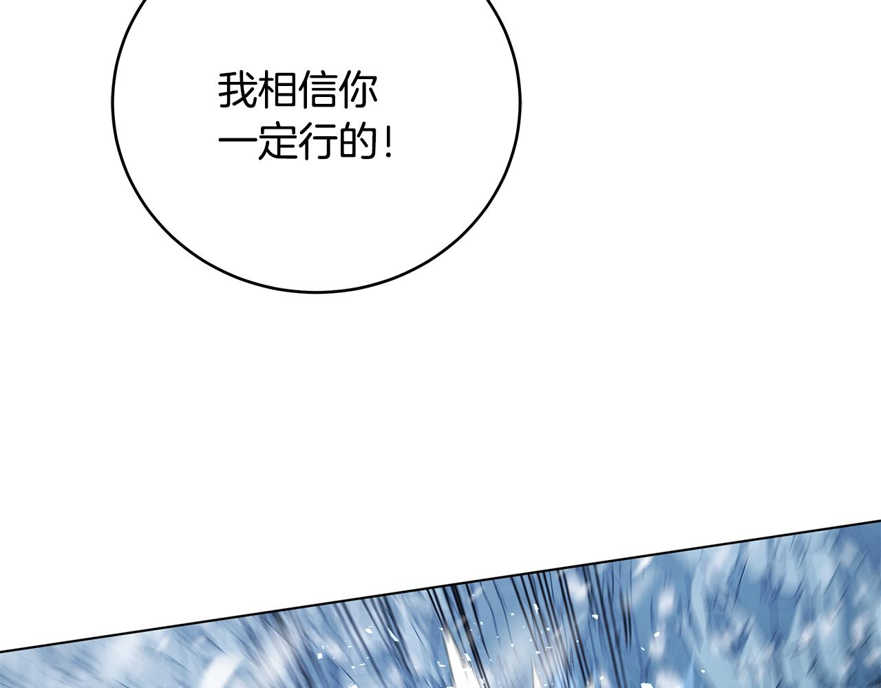第85话 陷入绝境(1/4)-第85话