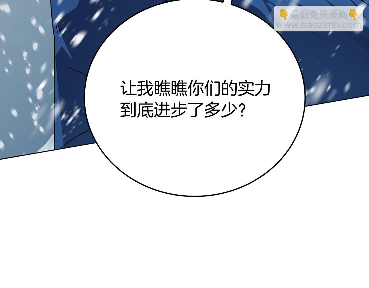 第85话 陷入绝境(1/4)-第85话