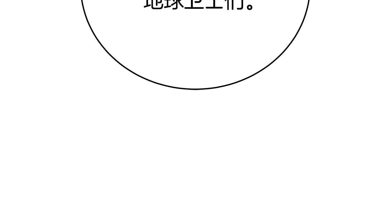第85话 陷入绝境(1/4)-第85话