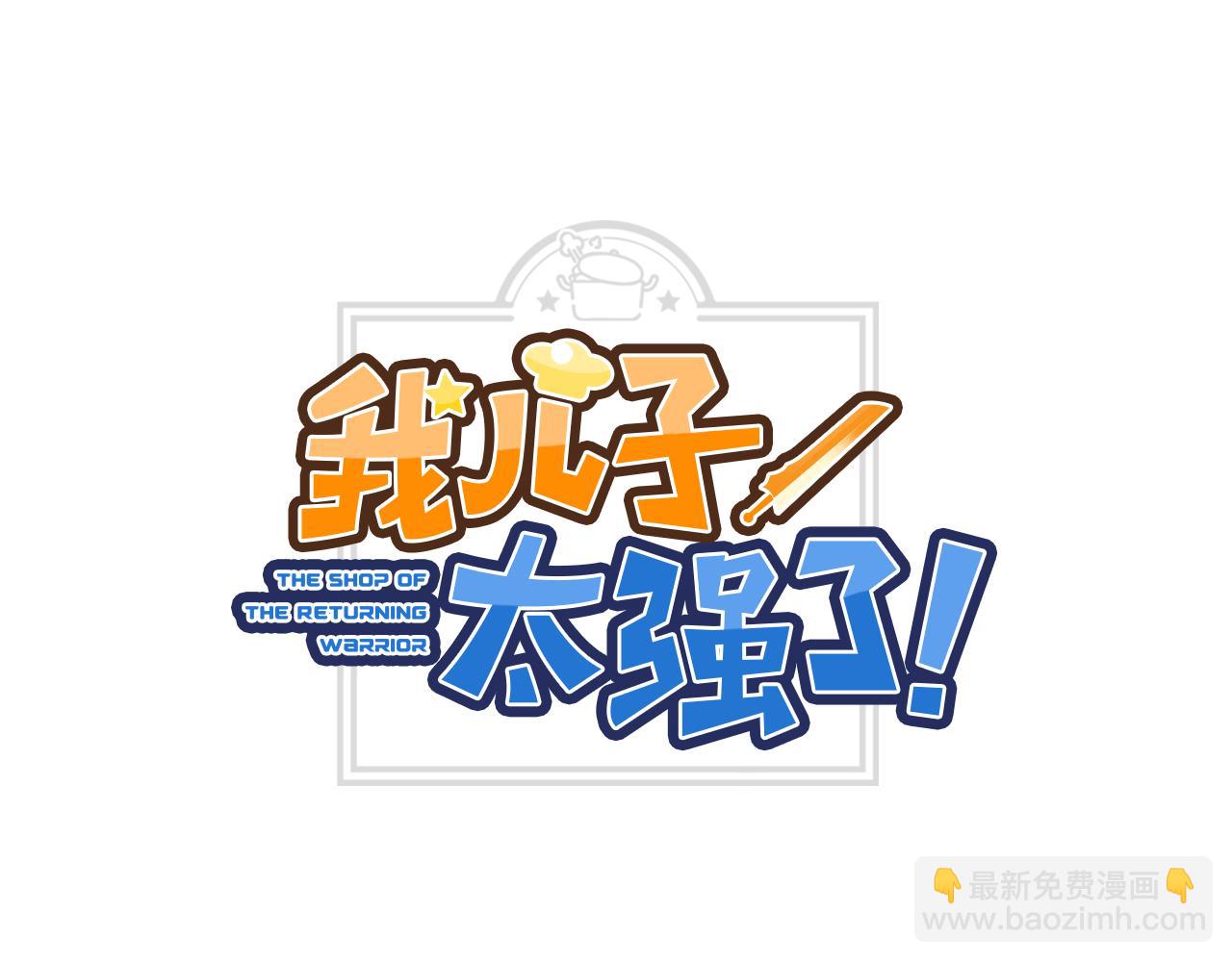第87话 决死一战(1/5)-第87话