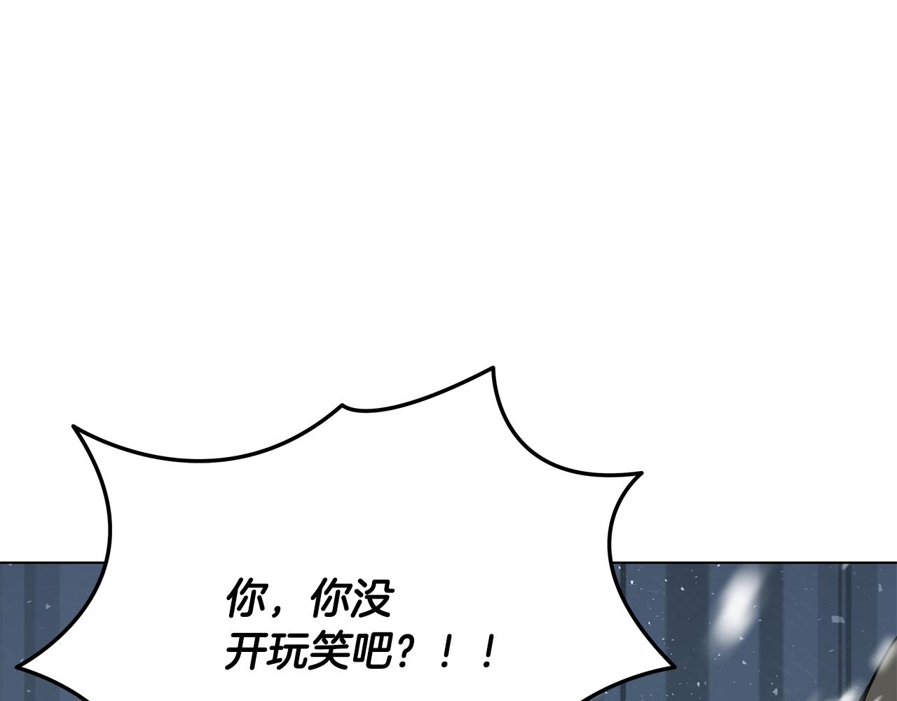 第87话 决死一战(1/5)-第87话