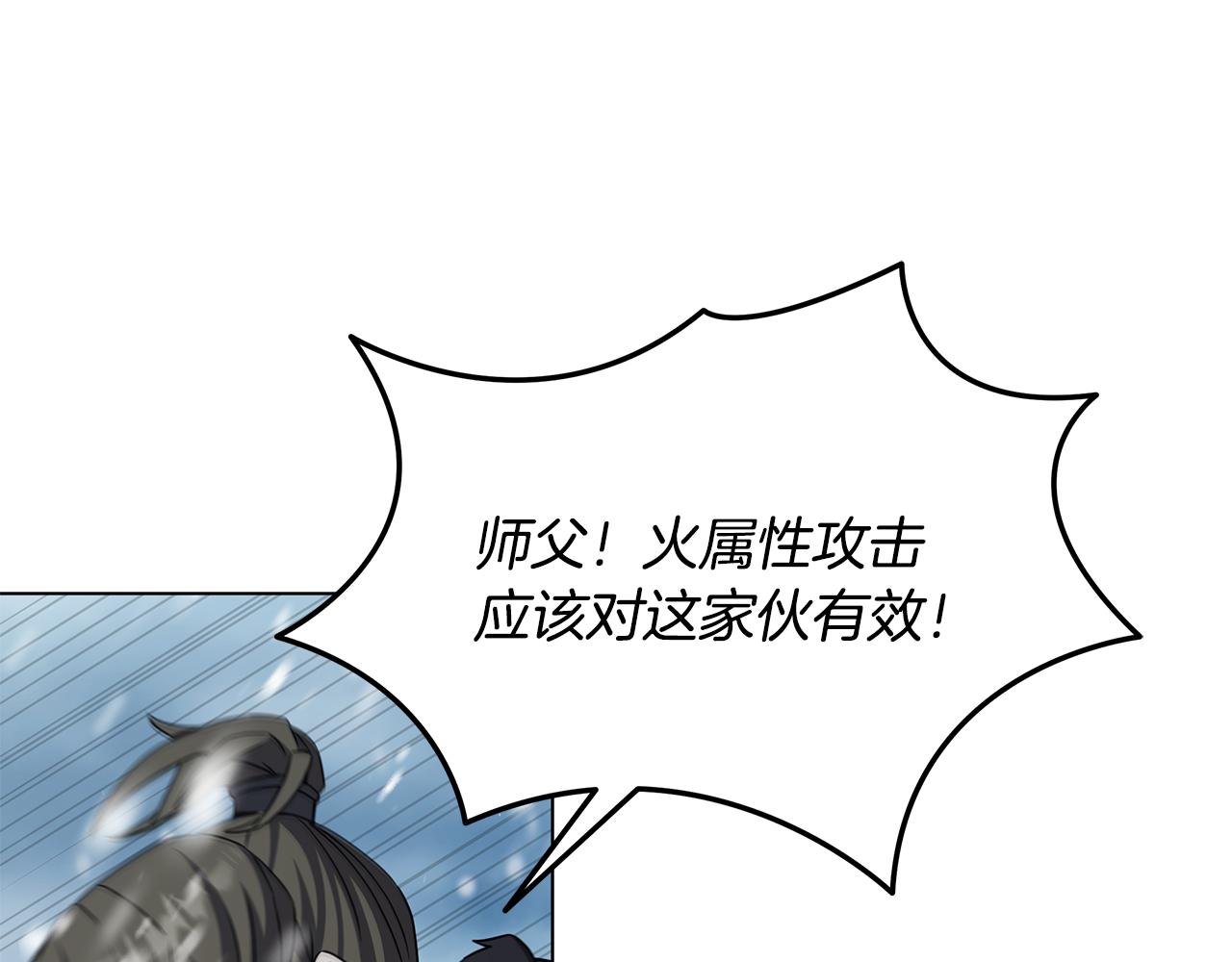 第87话 决死一战(1/5)-第87话