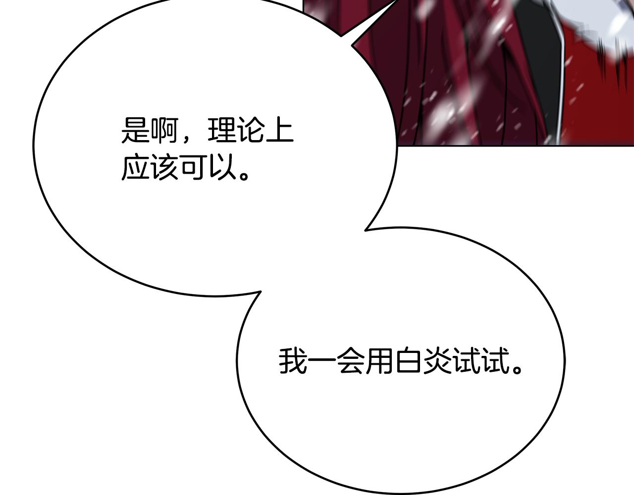 第87话 决死一战(1/5)-第87话