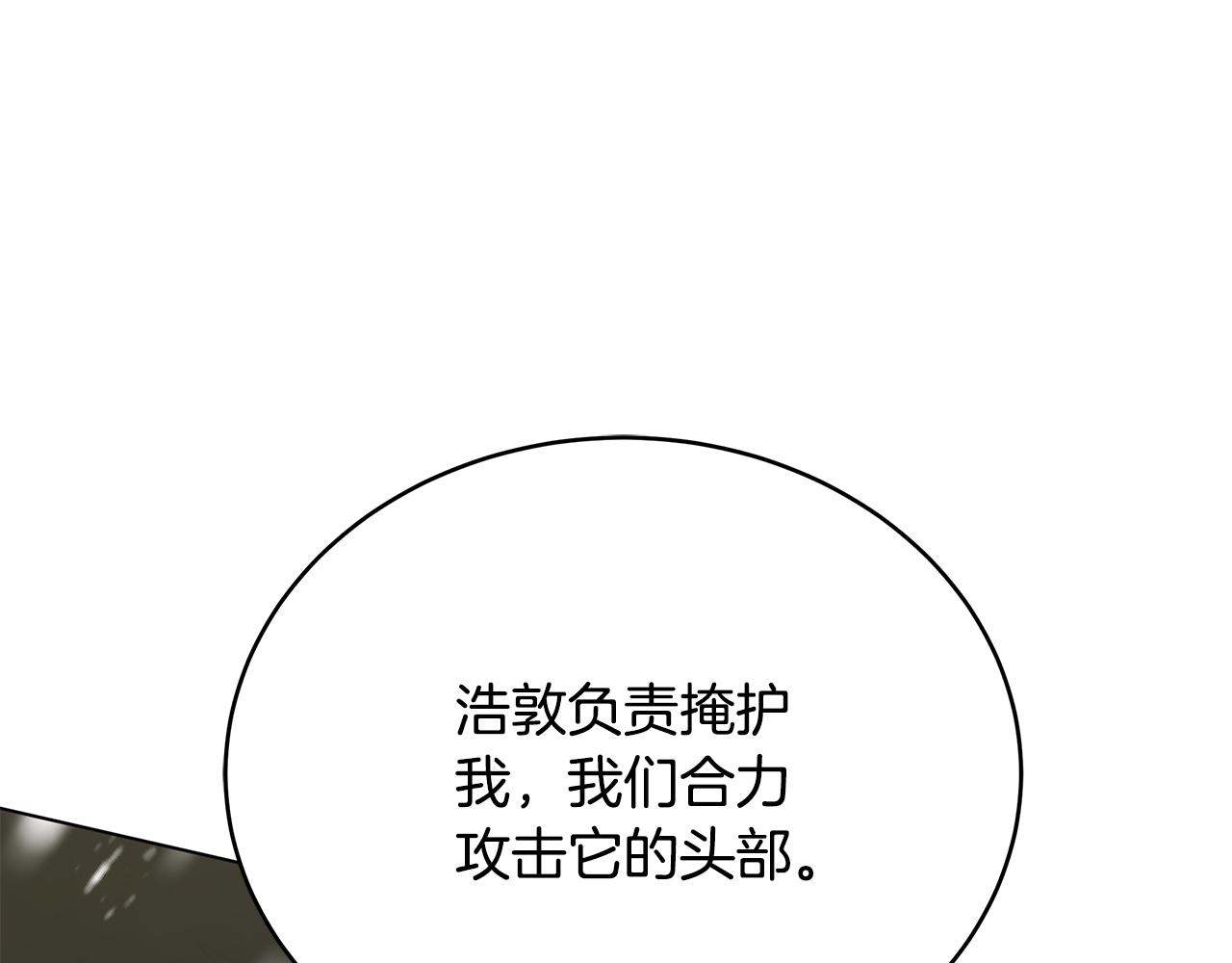 第87话 决死一战(1/5)-第87话