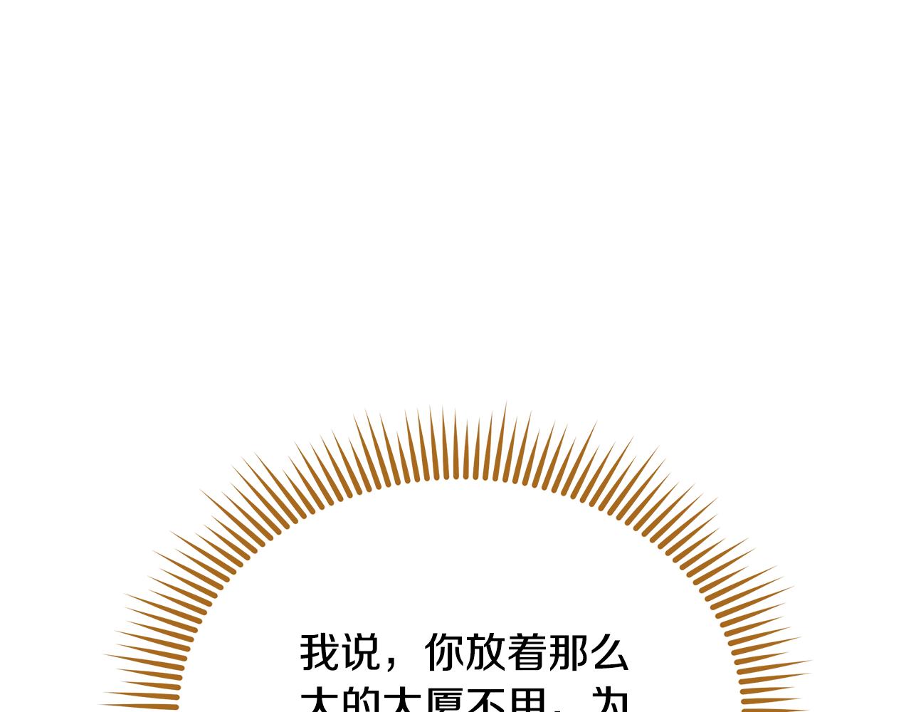 第89话 异国挑战(1/4)-第89话