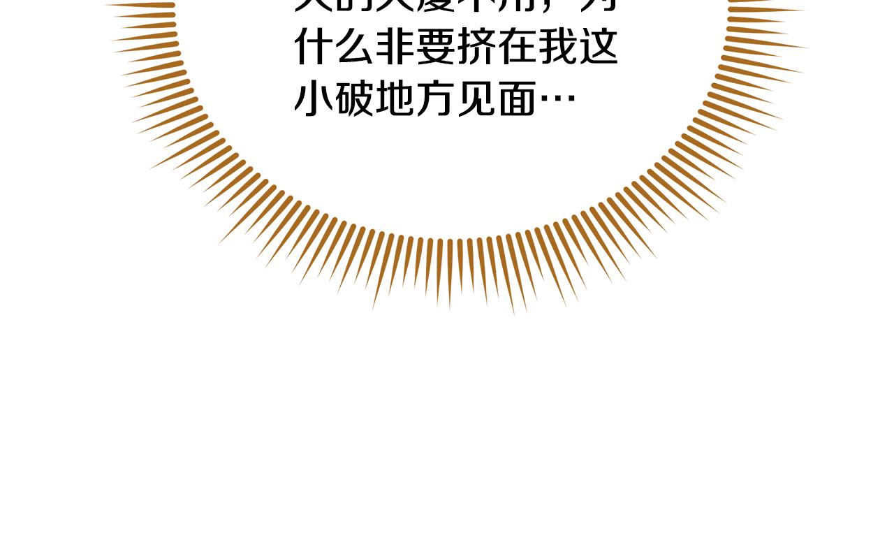 第89话 异国挑战(1/4)-第89话