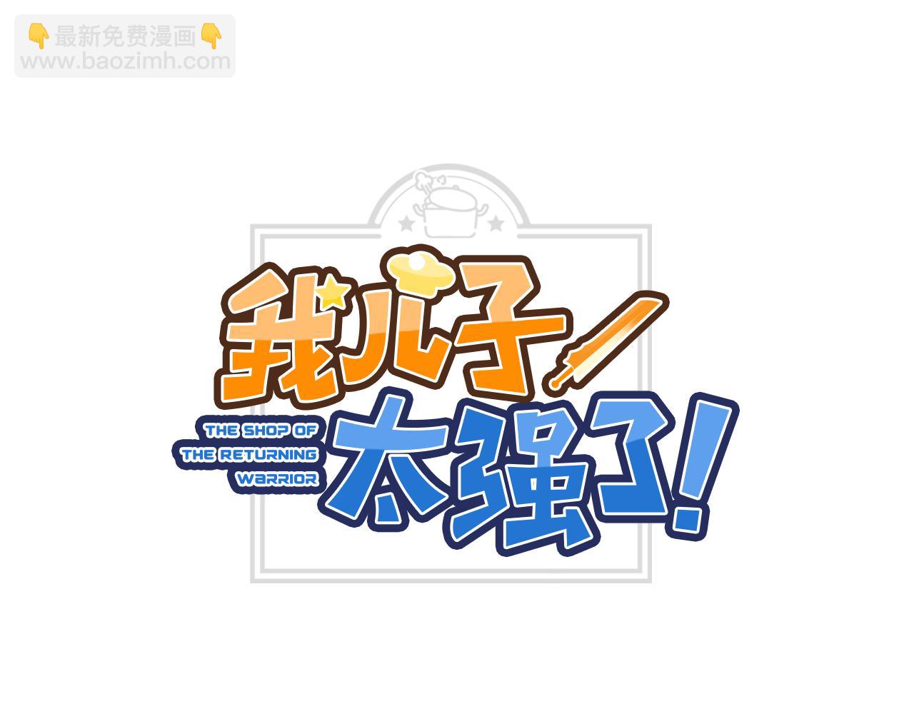 第89话 异国挑战(1/4)-第89话