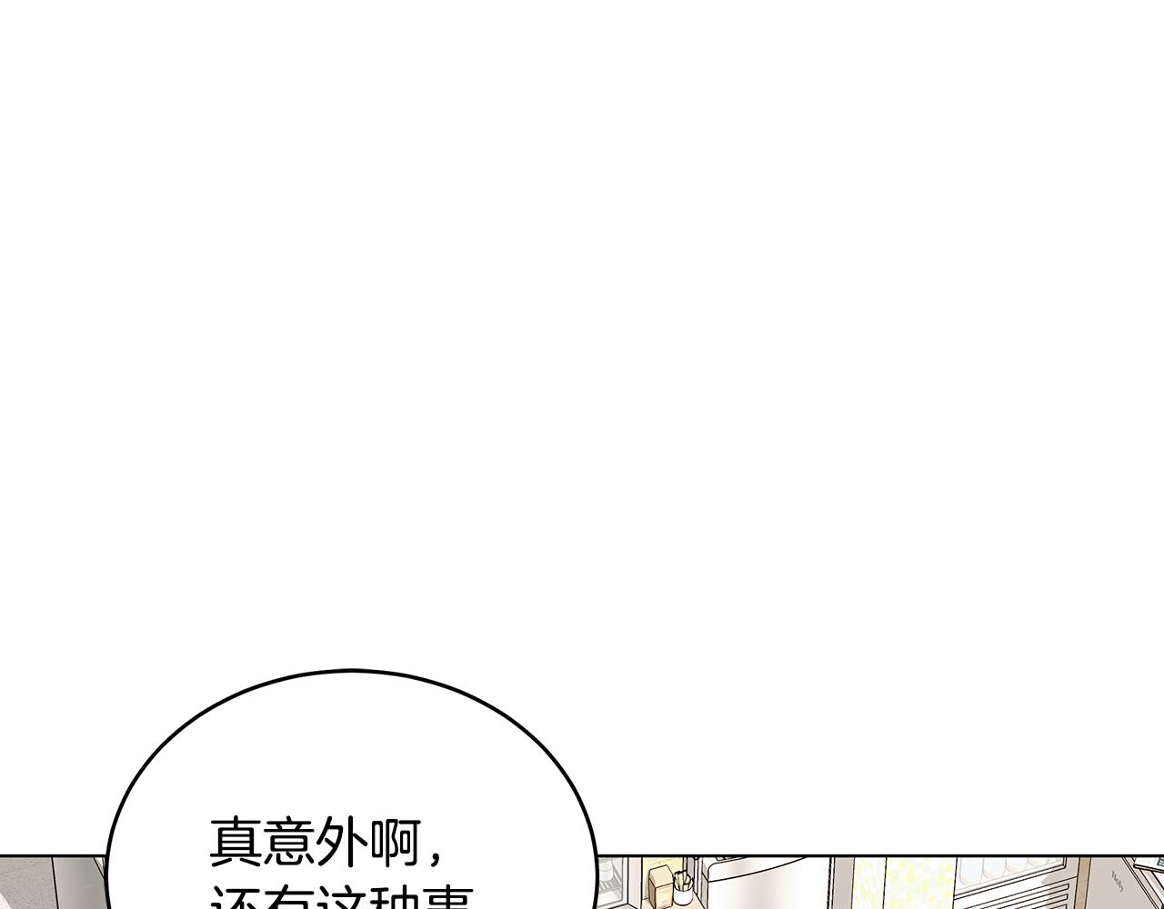 第89话 异国挑战(1/4)-第89话