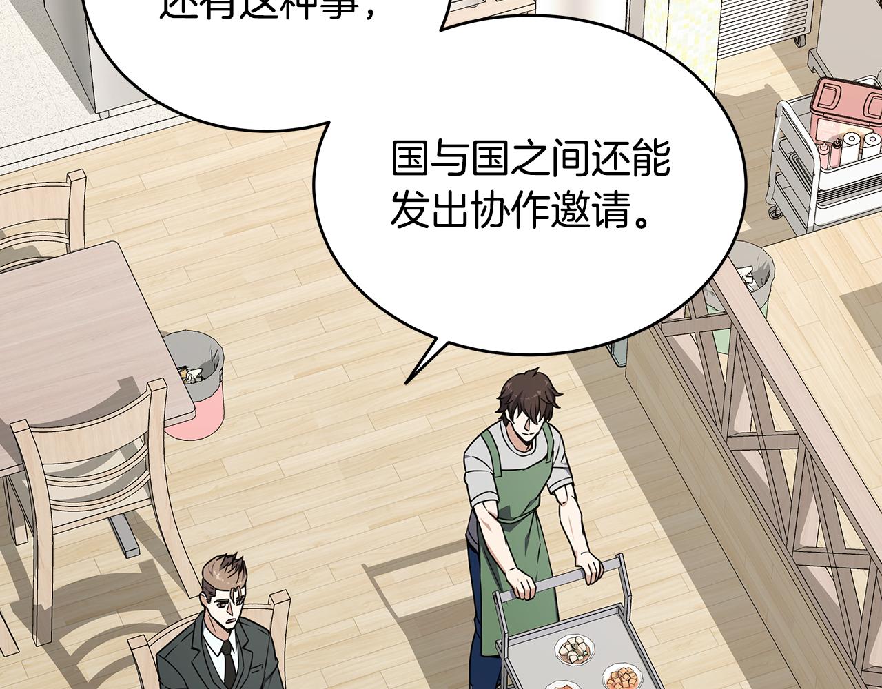 第89话 异国挑战(1/4)-第89话