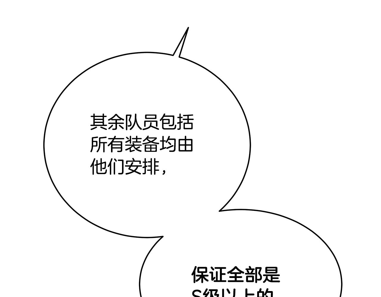 第89话 异国挑战(1/4)-第89话