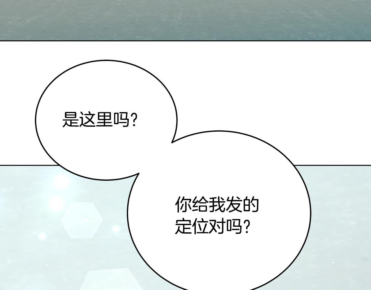 第89话 异国挑战(1/4)-第89话