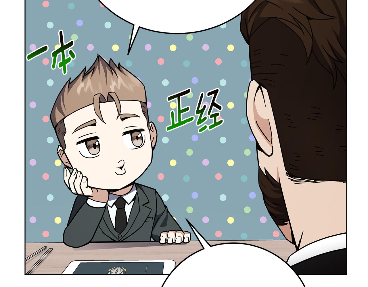 第89话 异国挑战(1/4)-第89话