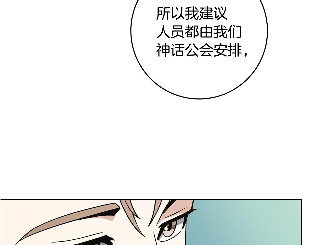 第89话 异国挑战(1/4)-第89话