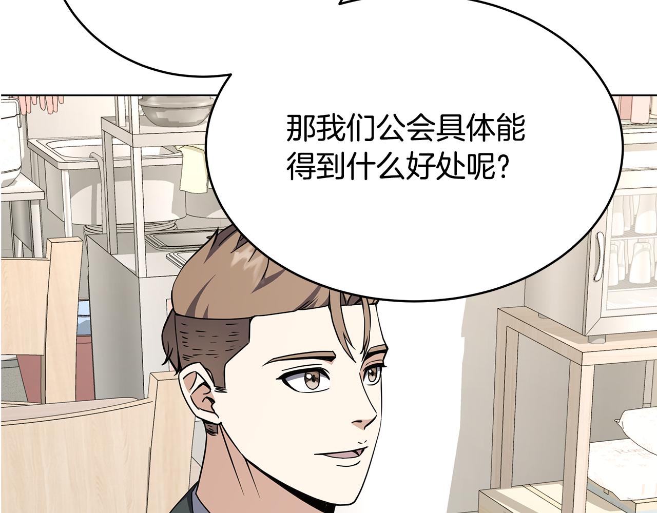 第89话 异国挑战(1/4)-第89话