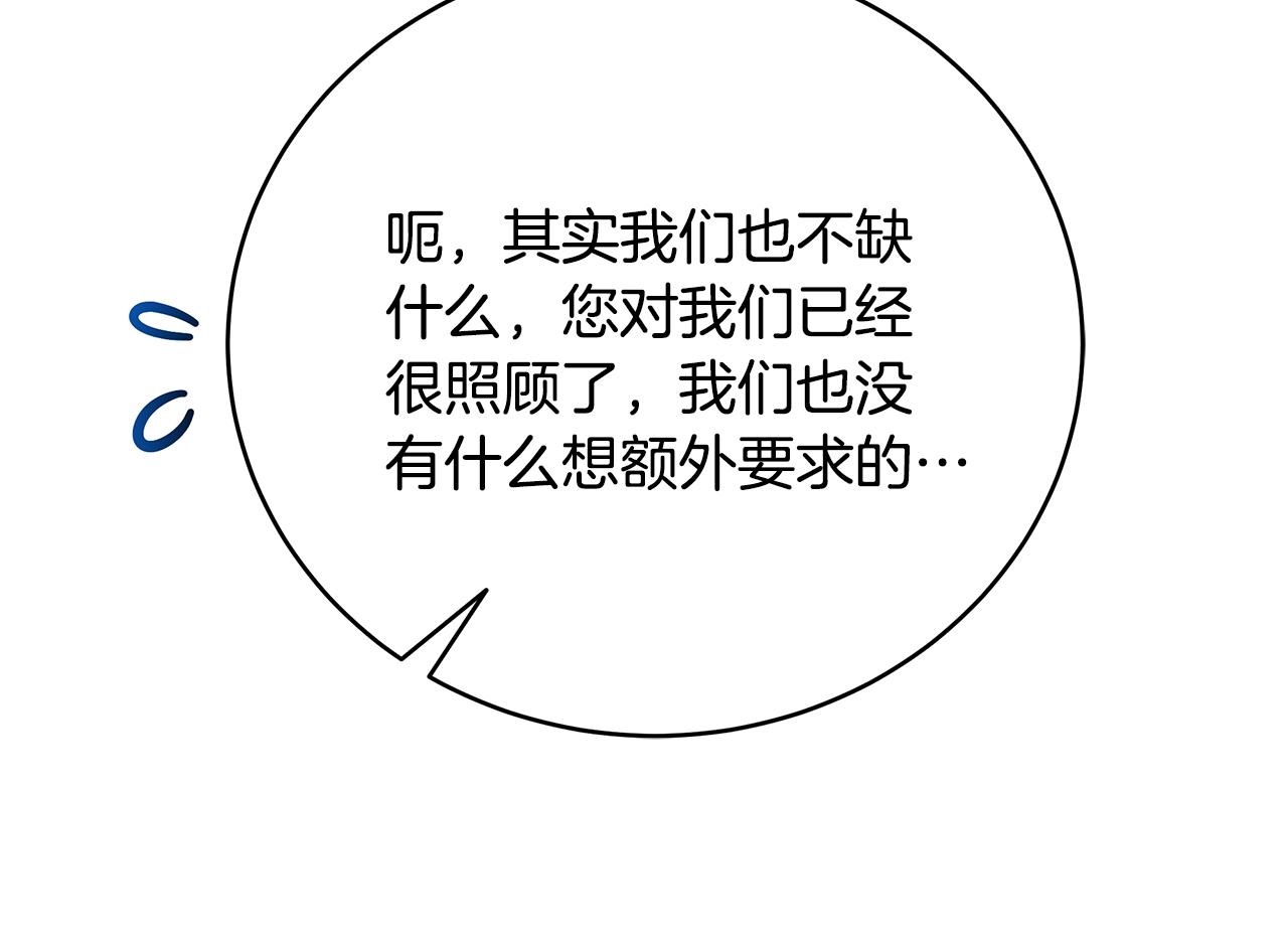 第89话 异国挑战(1/4)-第89话