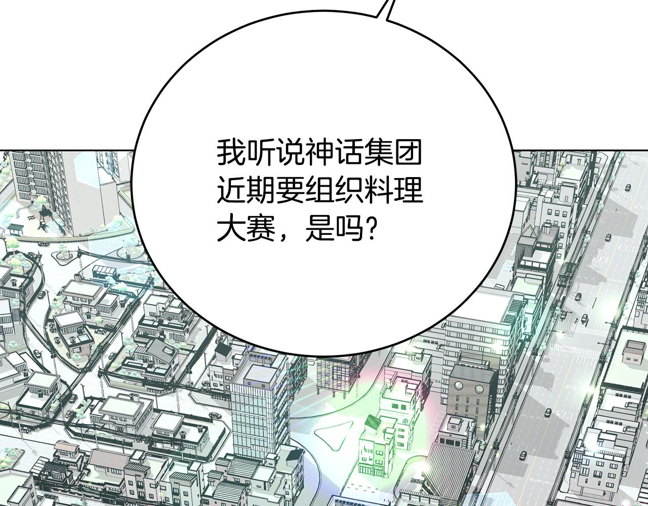 第89话 异国挑战(1/4)-第89话