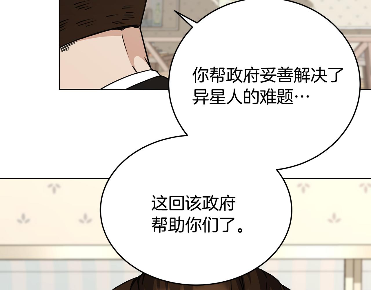 第89话 异国挑战(1/4)-第89话