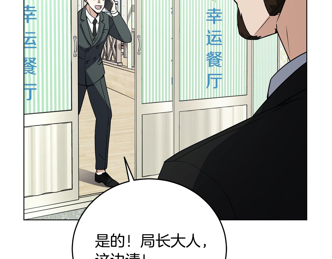 第89话 异国挑战(1/4)-第89话